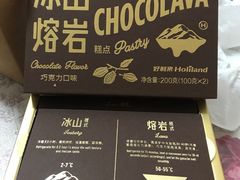 -好利来(阜成门店)
