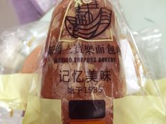 -新侨三宝乐面包店(崇文门店)