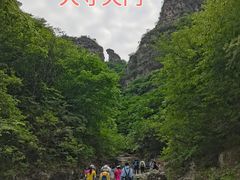 -孤山寨风景区