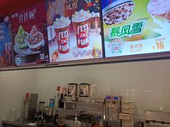 -DQ·蛋糕·冰淇淋(回龙观同成街)