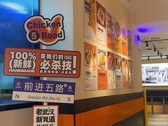 -前进5路汉堡炸鸡(汉街skp店)