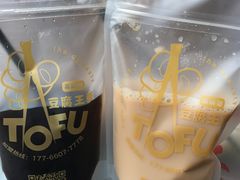 -品腐记·豆腐王朝(老门东总店)