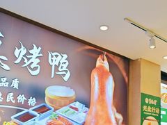 -紫光园(劲松店)