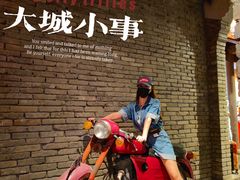 -和平菓局(王府井店)