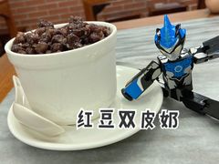 -沙湾姜撞奶甜品店(昌岗中路店)