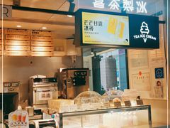 -喜茶(中山利和新地店)