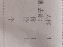-茶百道(广都店)