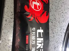-七欣天香辣蟹火锅(无锡锡沪西路店)