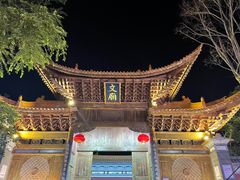 -大理古城