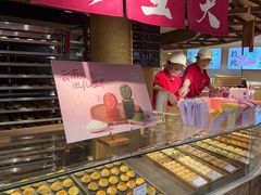 -嘉华鲜花饼(四方街旗舰店)