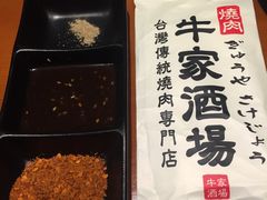 -牛家酒场(7mall店)