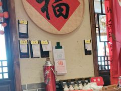 -鱼满舱·鲜活海鲜·正宗鲁菜