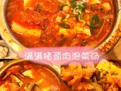 -金北顺大锅家(신사본점)