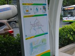 -广州塔(地铁站)
