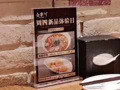 -金掌勺·锅包肉(广渠门店)