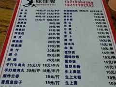 -章记正宗南岗鱼蛋火锅