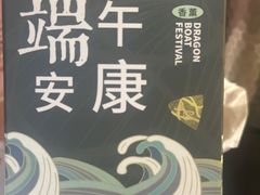 -大神太神·铁板烧(七宝领展广场店)
