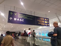 -吉隆坡国际机场