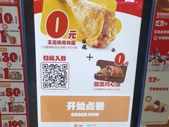 -汉堡王(西直门凯德MALL店)