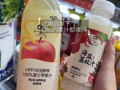 -Olé精品超市(广州太古汇店)