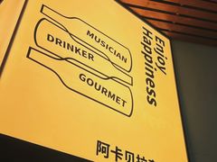 -阿卡贝拉音乐汇(印象城店)