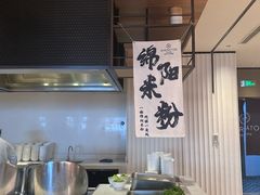 -食光全日制餐厅(绵阳首开喜来登酒店)