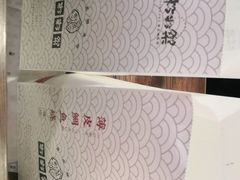 -粉粉乐鲷鱼烧(美罗城店)