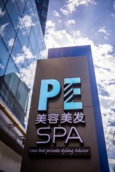 点击看大图 -PE SALON