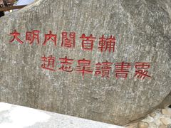 -兰溪地下长河