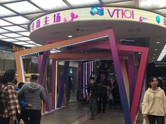 -VT101维多利广场