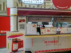 -炖物24章·顺时轻养茶(杭州大厦店)