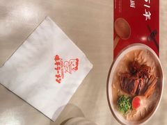 -味千拉面(上海蓝天路店)