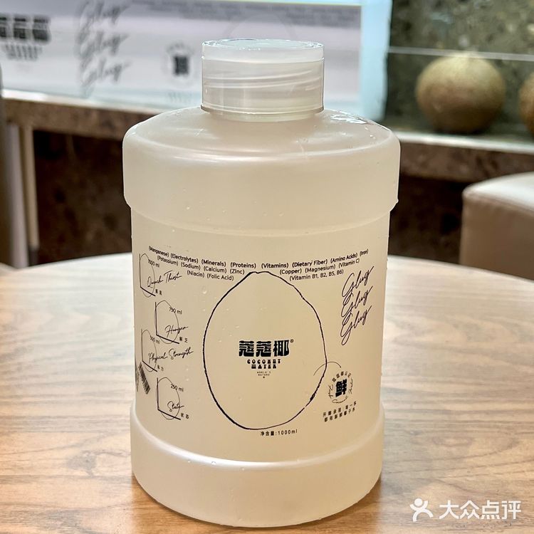 🆘救命！这椰子水也太正了吧！！