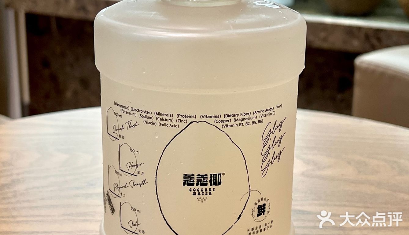 🆘救命！这椰子水也太正了吧！！