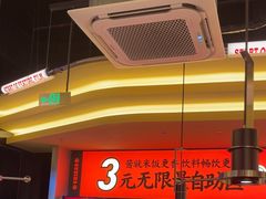 -师烤·豆花烤鱼(广州荔湾扬韬广场店)