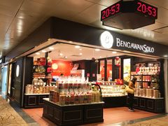-Bengawan Solo(Changi Airport Terminal 2)