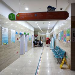 -大连市妇女儿童医疗中心