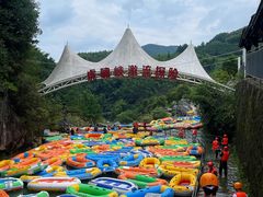 -虎啸峡漂流