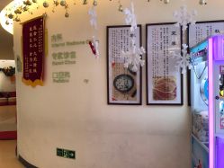 点击看大图 -北京惠民中医儿童医院