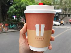 原味拿铁-PAUSE(恒大广场店)