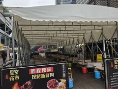 -皇庭广场(福华三路店)