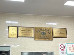 -万寿斋(山阴路店)
