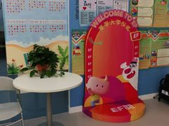 -英孚教育青少儿(宝龙中心)
