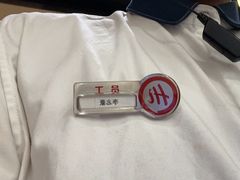 -海底捞火锅(泰安爱琴海店)