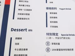 菜单-堂本家洋食别馆·炸猪排(中心城店)