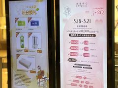 -上海尚嘉中心