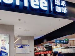 -7mall美食潮地标