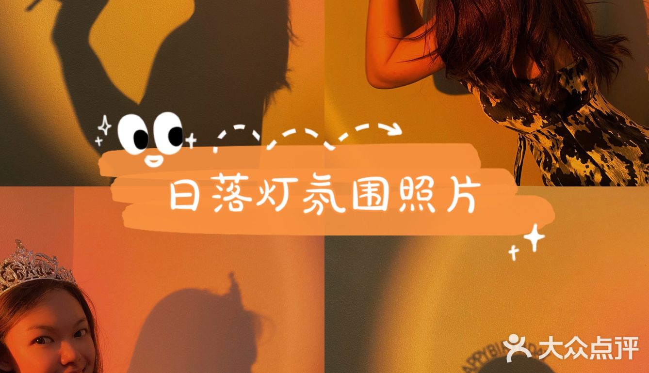 氛围感拍照｜绝美日落灯🌄轻松get温柔照片