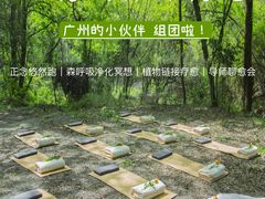 -广州市白云山风景名胜区