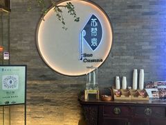 -苏帮袁Sue Cuisine(南开大悦城店)